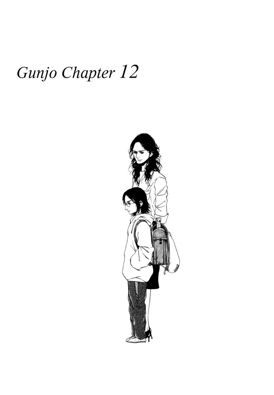 Page 3 Chapter 12 Gunjou