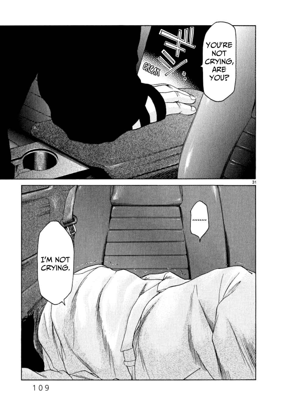 Page 30 Chapter 12 Gunjou