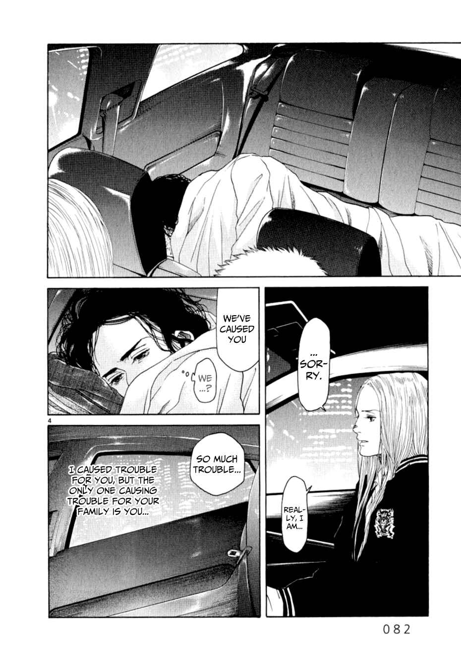 Page 4 Chapter 12 Gunjou