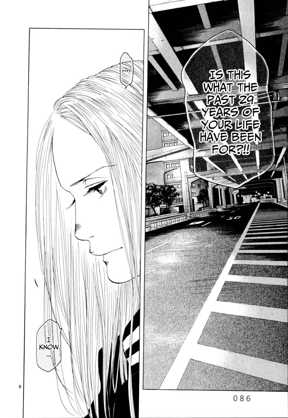 Page 8 Chapter 12 Gunjou