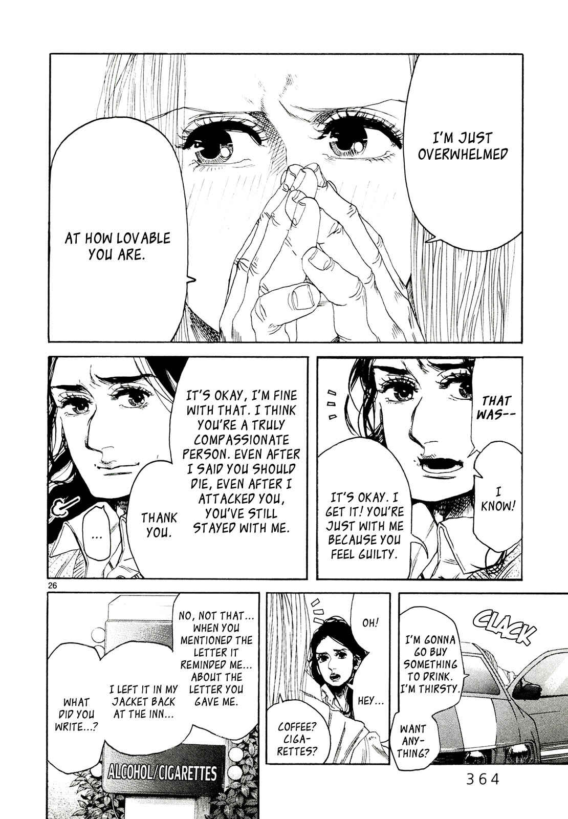 Page 26 Chapter 30 Gunjou