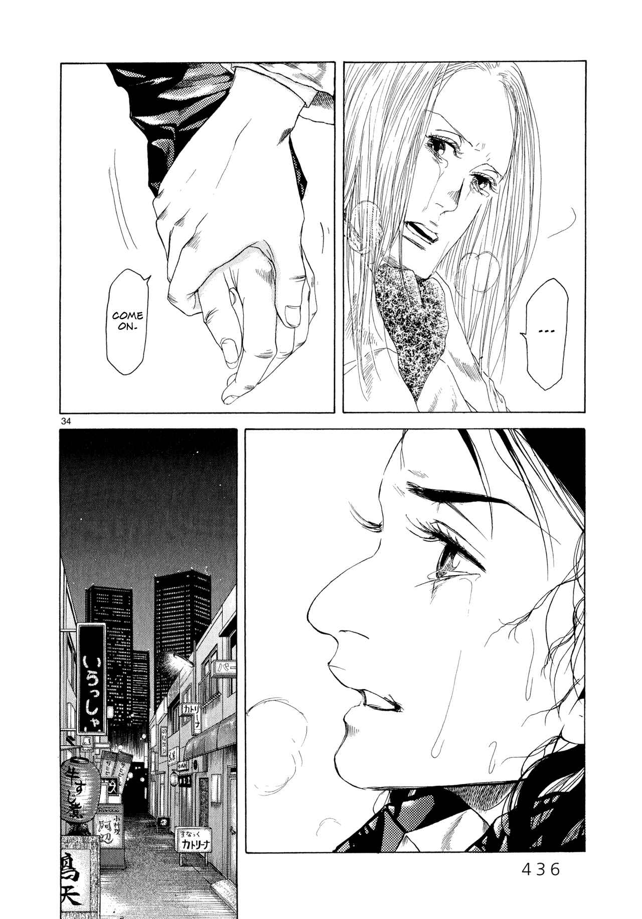 Page 28 Chapter 9 Gunjou