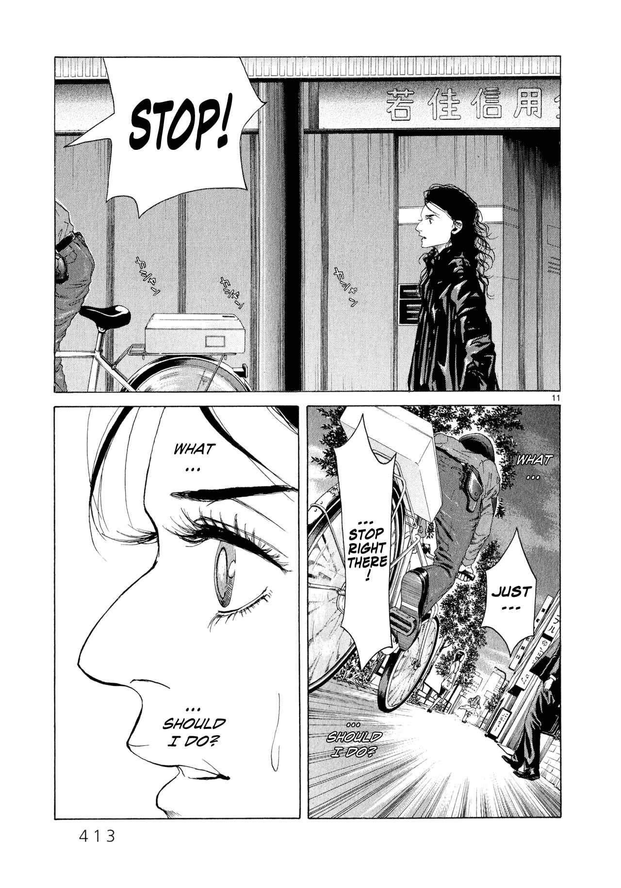 Page 9 Chapter 9 Gunjou