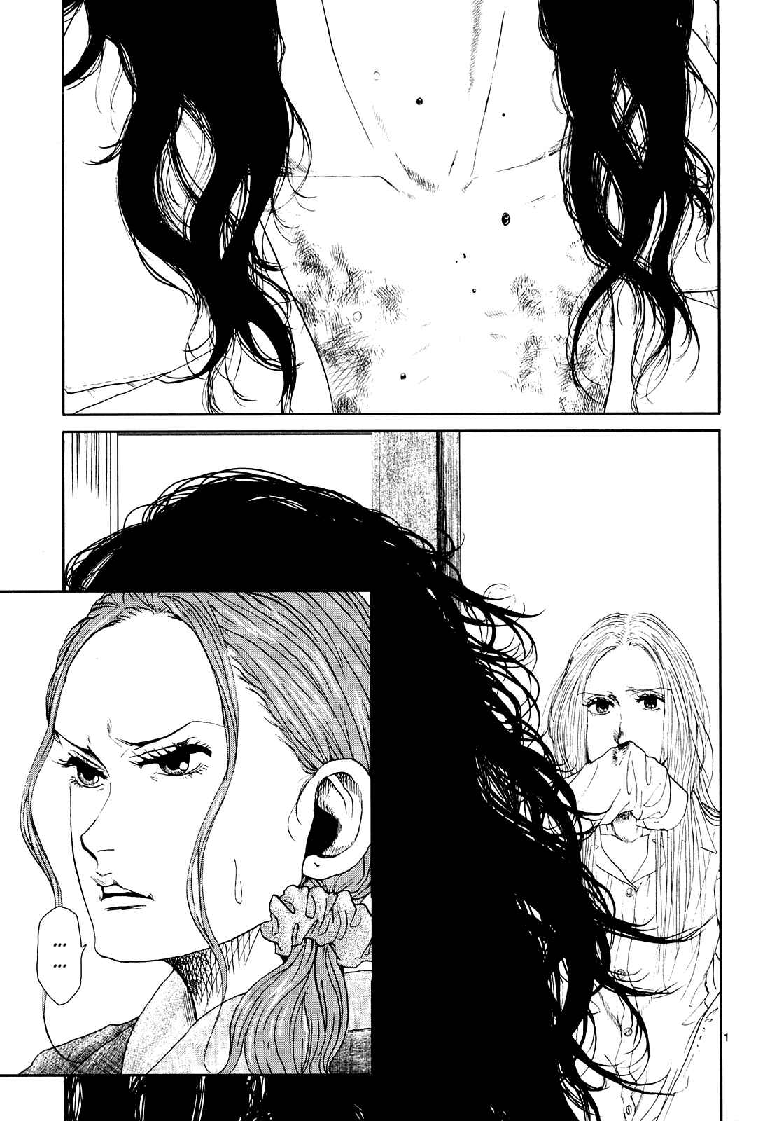 Page 1 Chapter 25 Gunjou