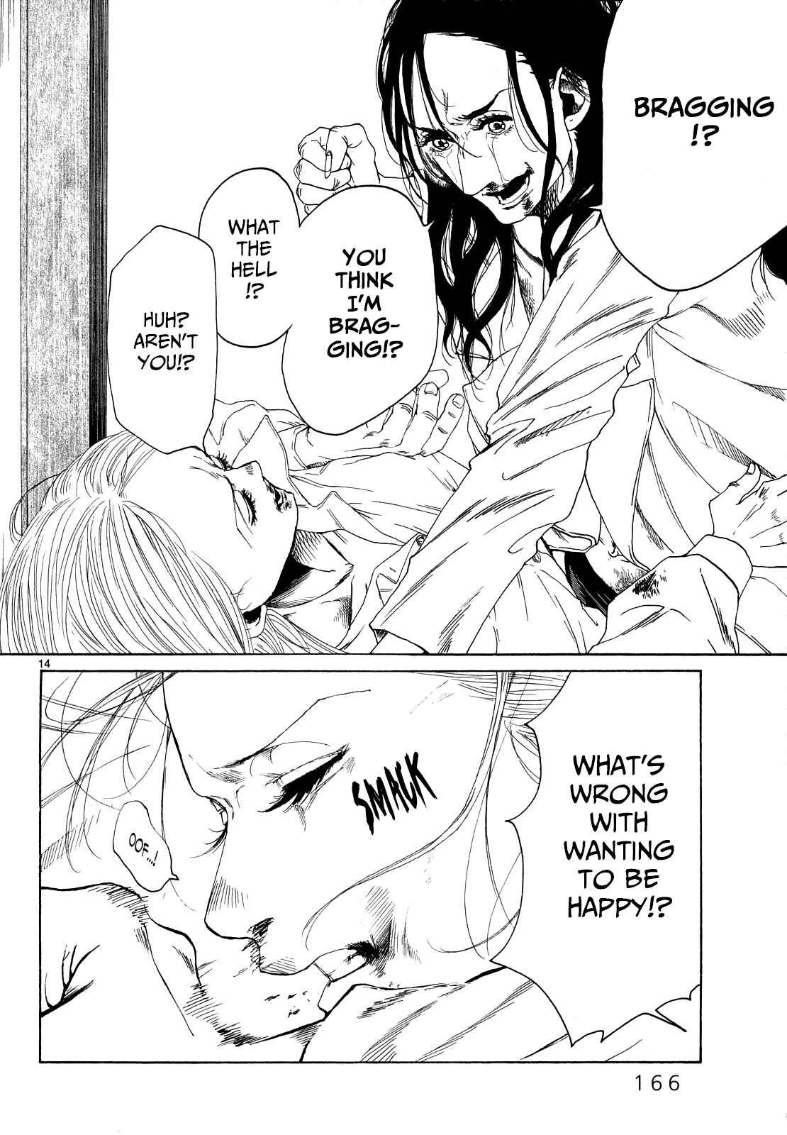 Page 13 Chapter 25 Gunjou