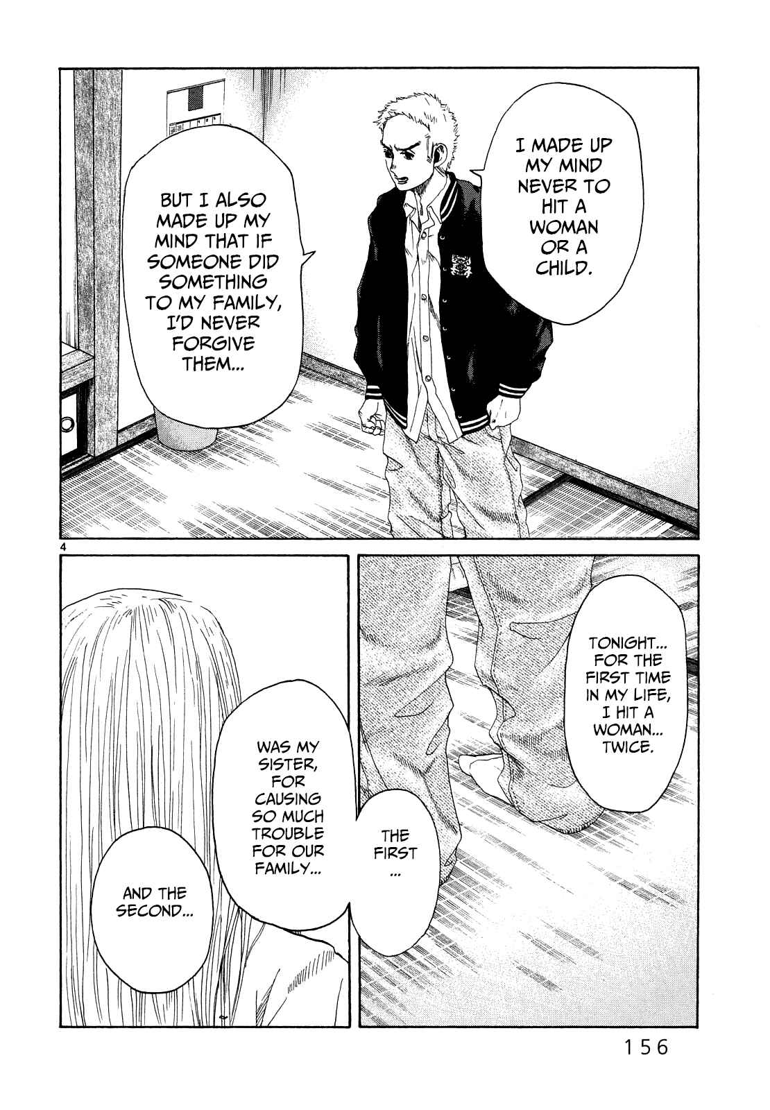 Page 4 Chapter 25 Gunjou