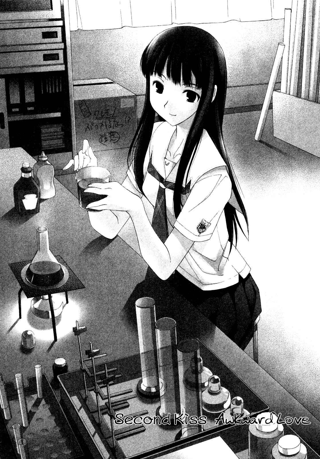 Page 1 Chapter 2 Kimikiss ~Sweet Lips~