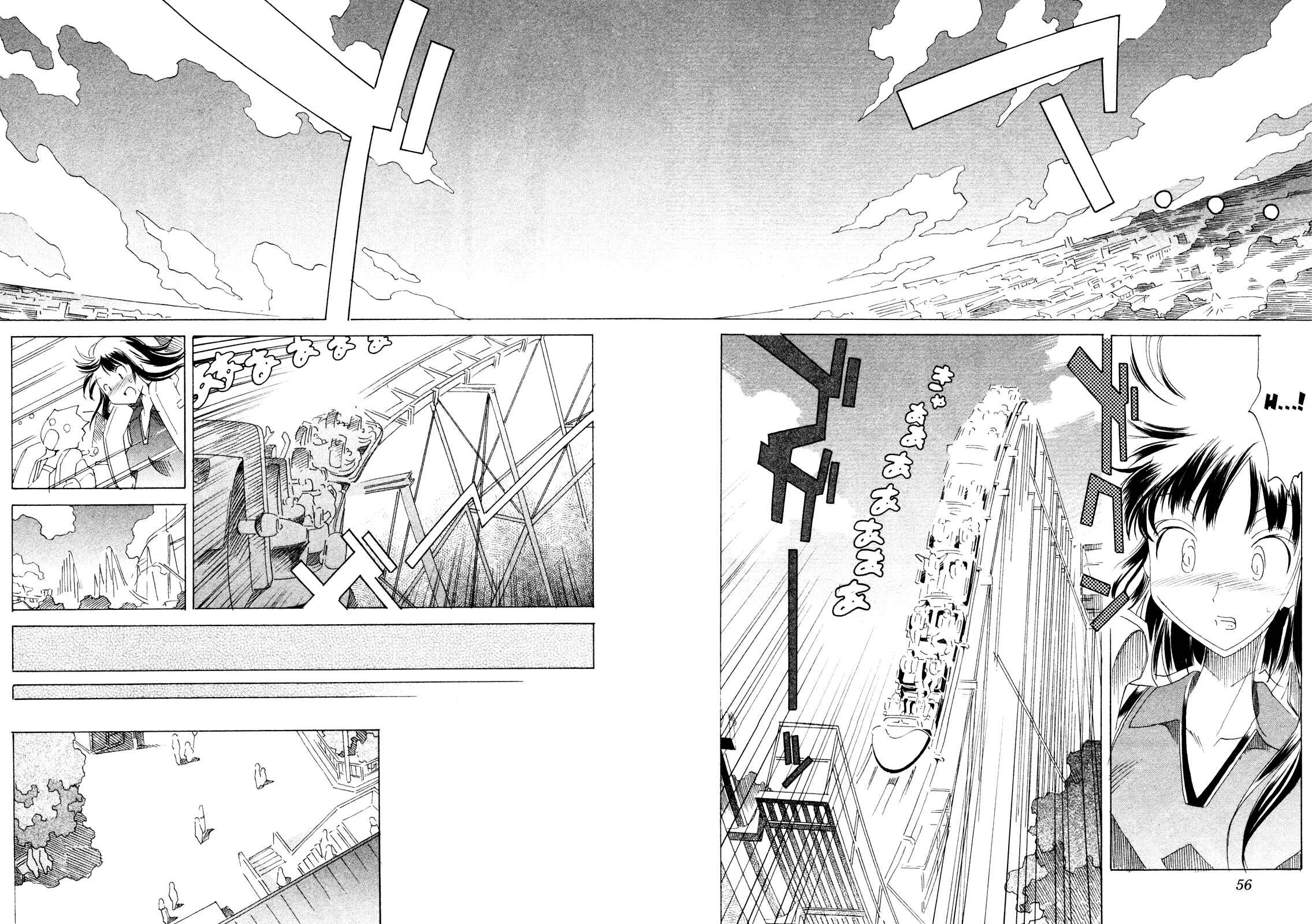 Page 18 Chapter 2 Kimikiss ~Sweet Lips~