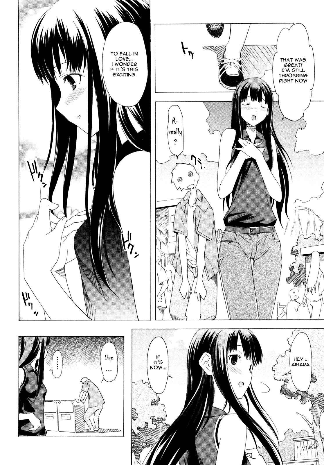 Page 19 Chapter 2 Kimikiss ~Sweet Lips~