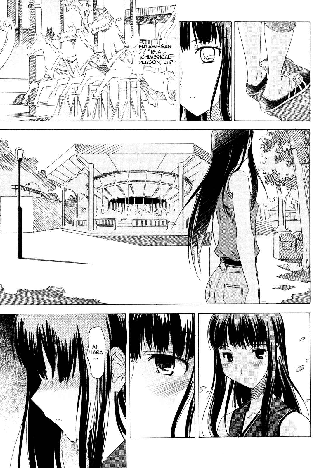 Page 24 Chapter 2 Kimikiss ~Sweet Lips~