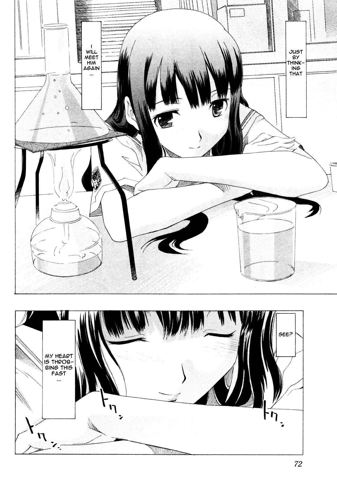 Page 32 Chapter 2 Kimikiss ~Sweet Lips~