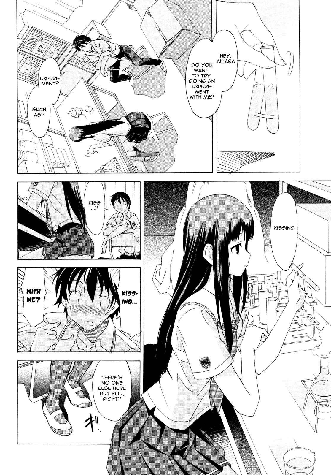 Page 4 Chapter 2 Kimikiss ~Sweet Lips~