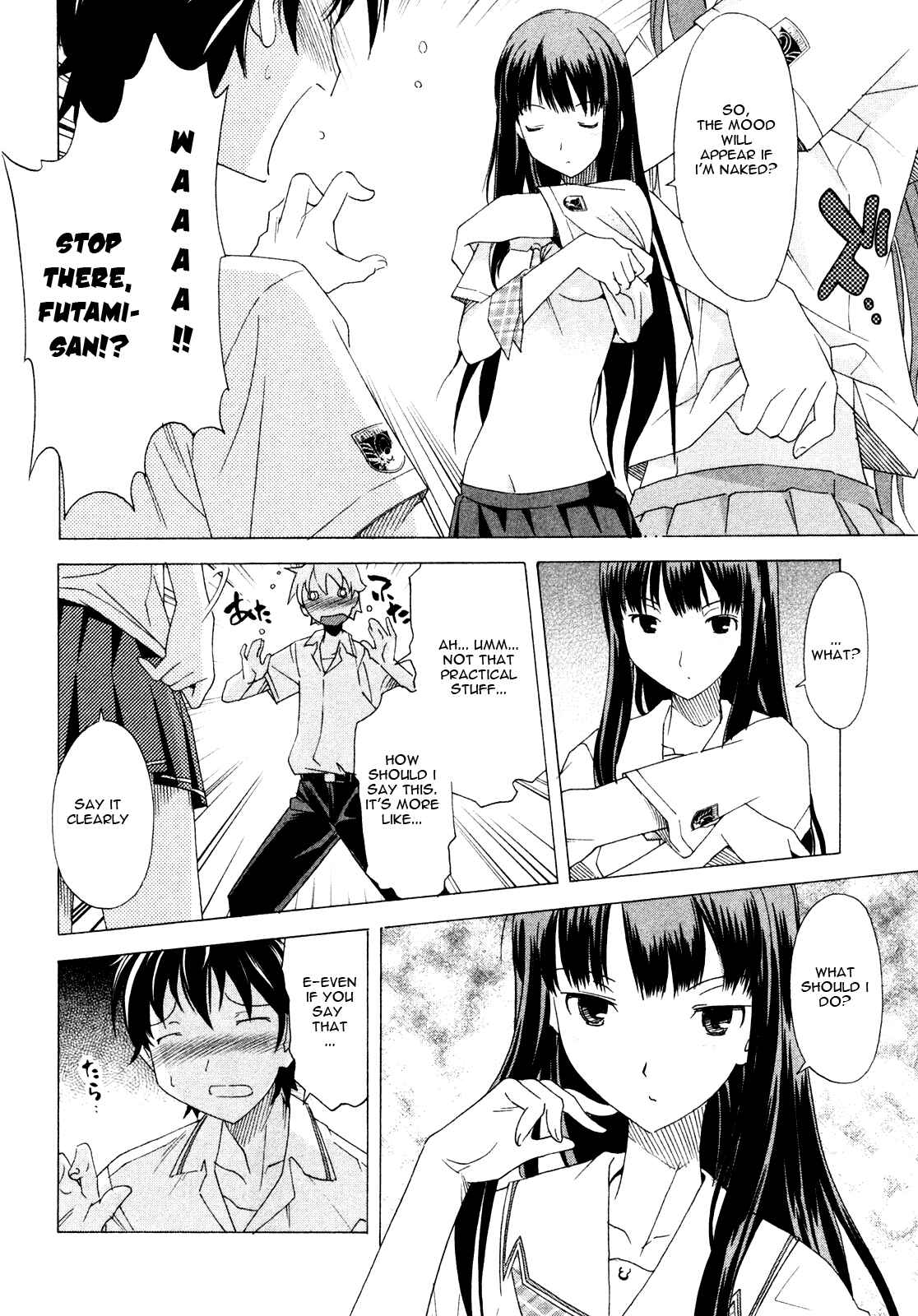 Page 8 Chapter 2 Kimikiss ~Sweet Lips~