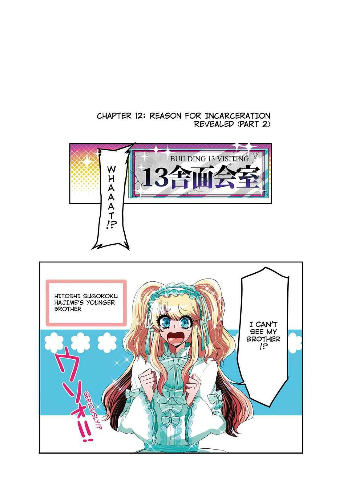 Page 1 Chapter 12 Nanbaka