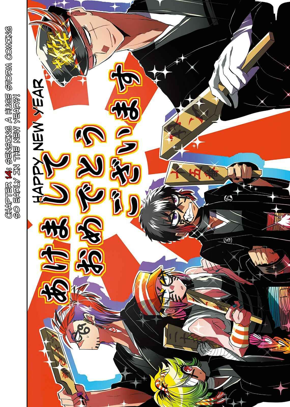 Page 1 Chapter 14 Nanbaka