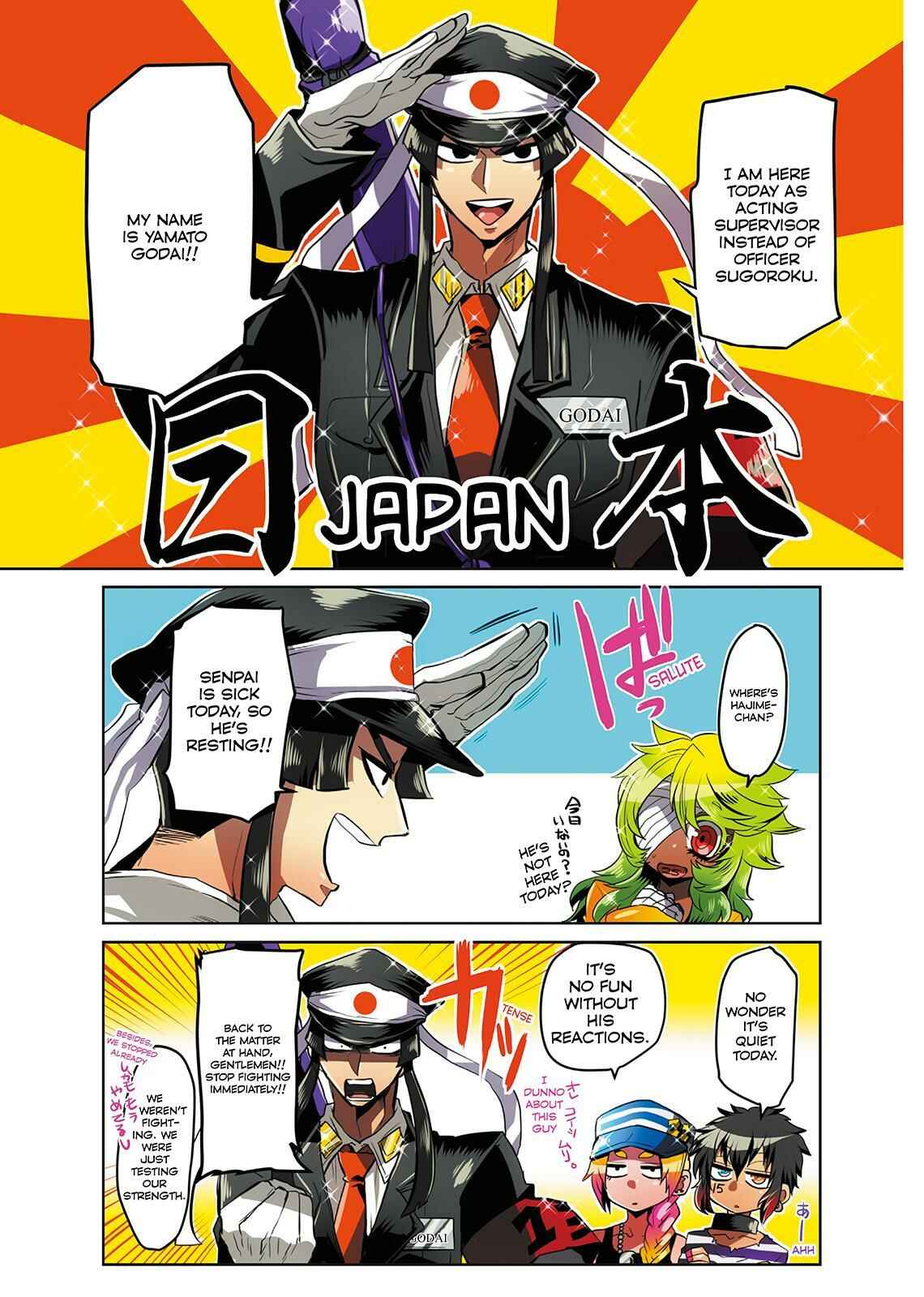 Page 4 Chapter 5 Nanbaka
