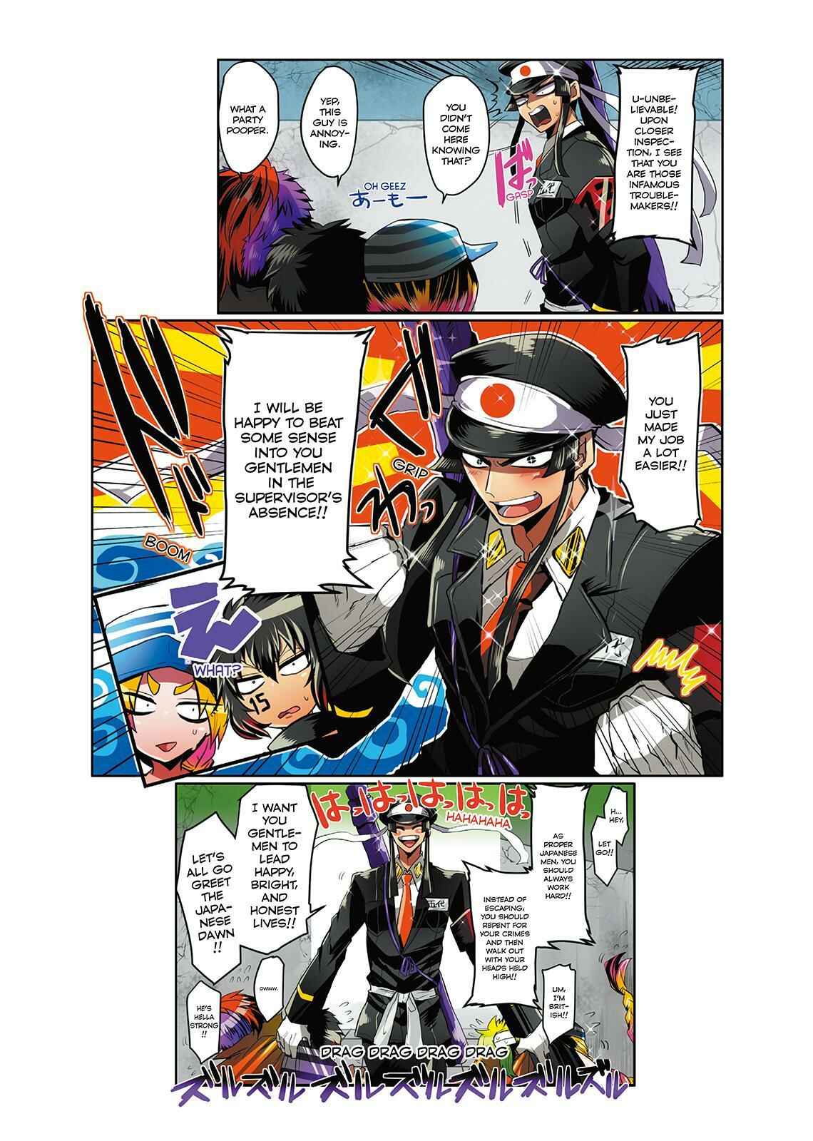 Page 5 Chapter 5 Nanbaka