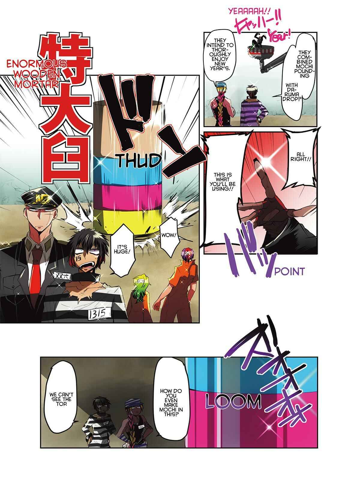 Page 2 Chapter 16 Nanbaka