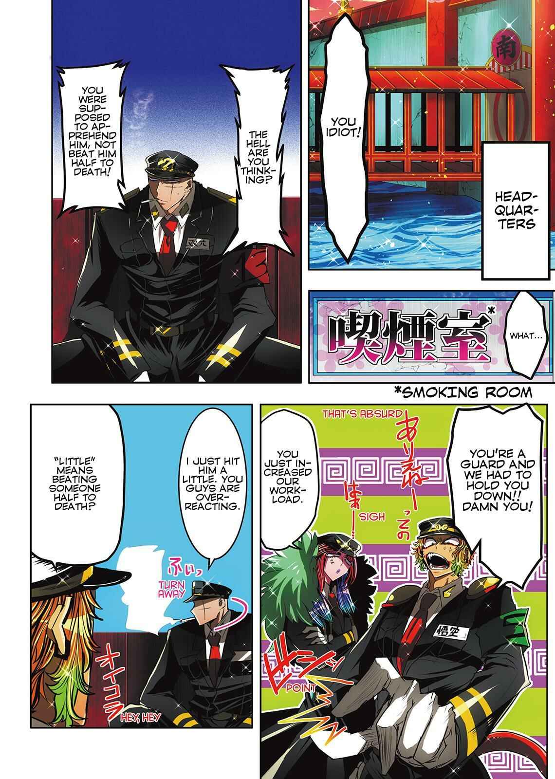 Page 2 Chapter 25 Nanbaka