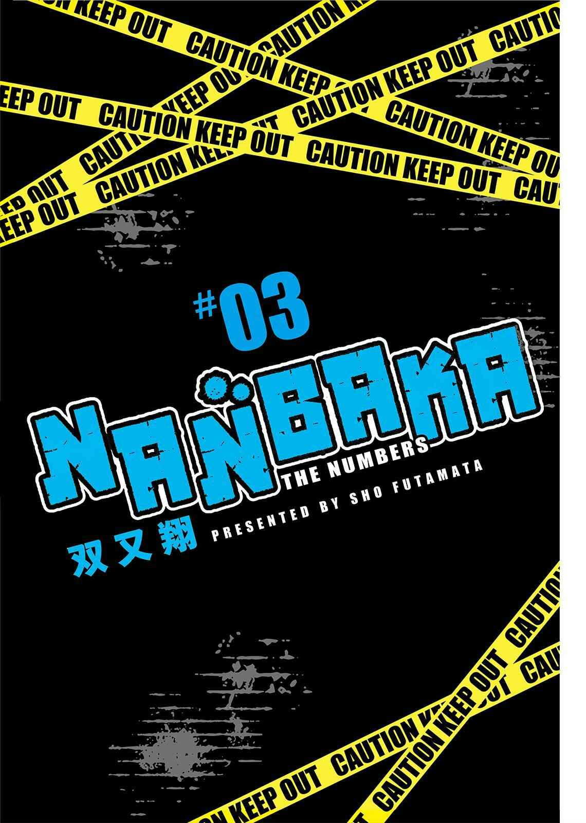 Page 2 Chapter 21 Nanbaka