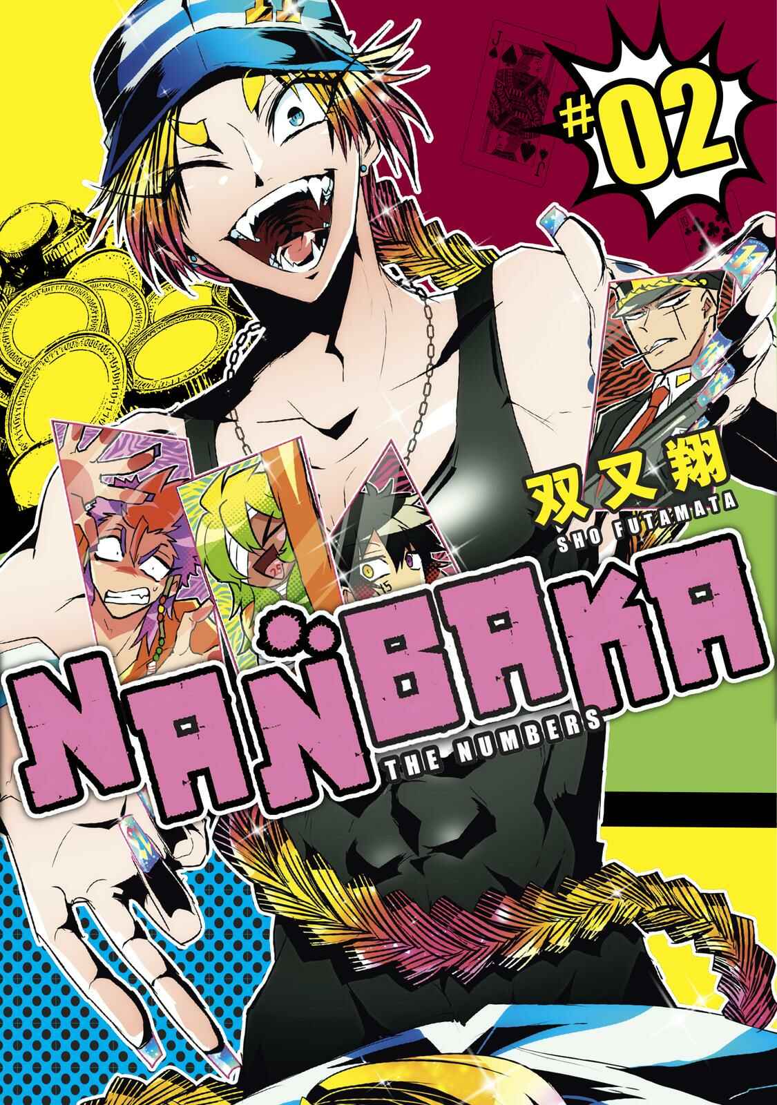 Page 1 Chapter 13 Nanbaka