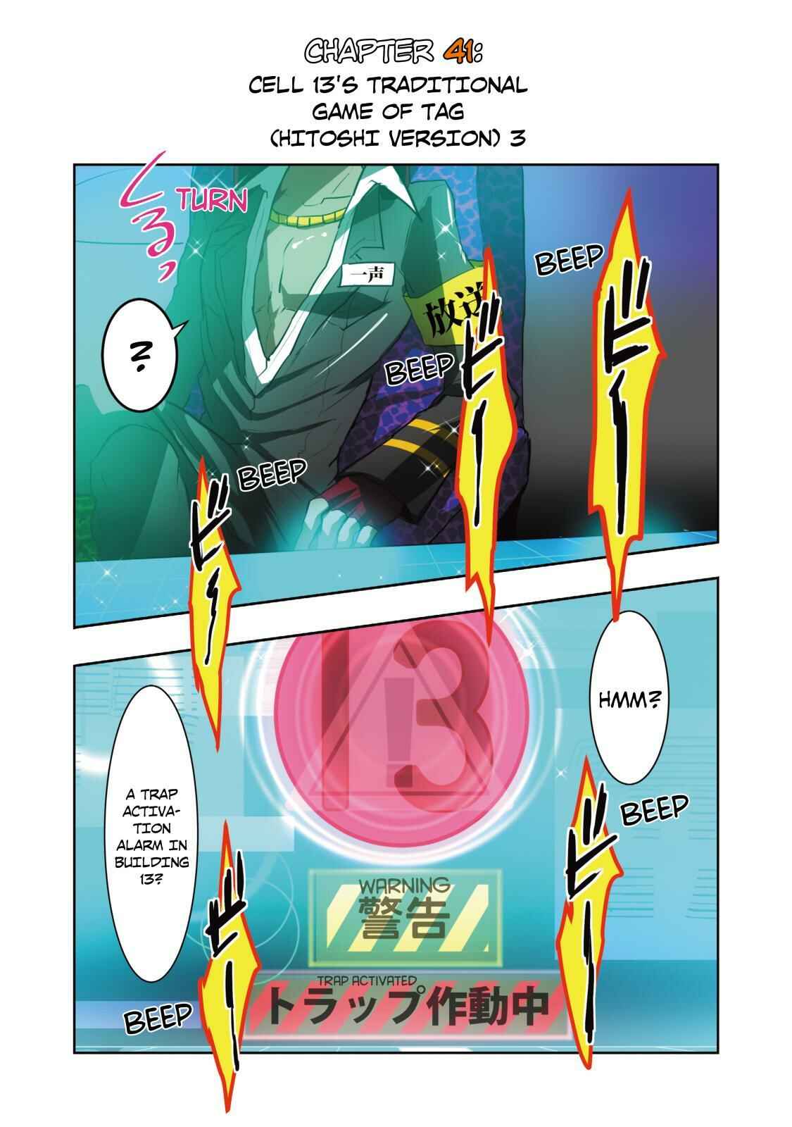 Page 1 Chapter 41 Nanbaka