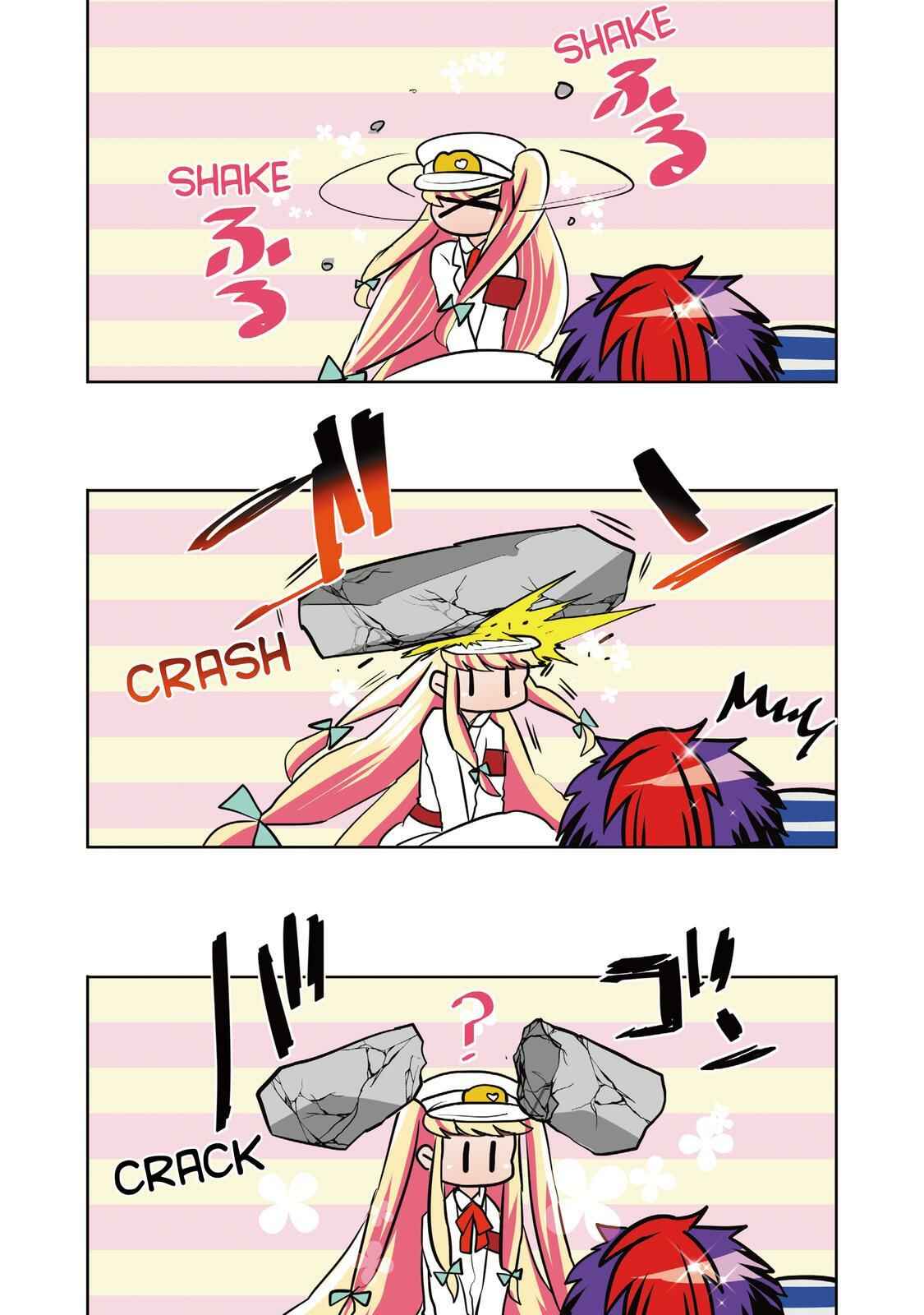 Page 17 Chapter 40 Nanbaka
