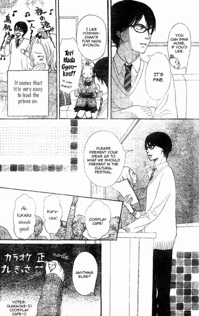 Page 13 Chapter 2 Tokimeki Academy ❤ Class of Princes