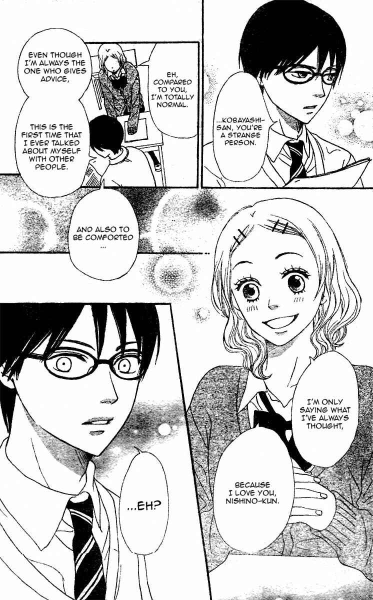 Page 16 Chapter 2 Tokimeki Academy ❤ Class of Princes