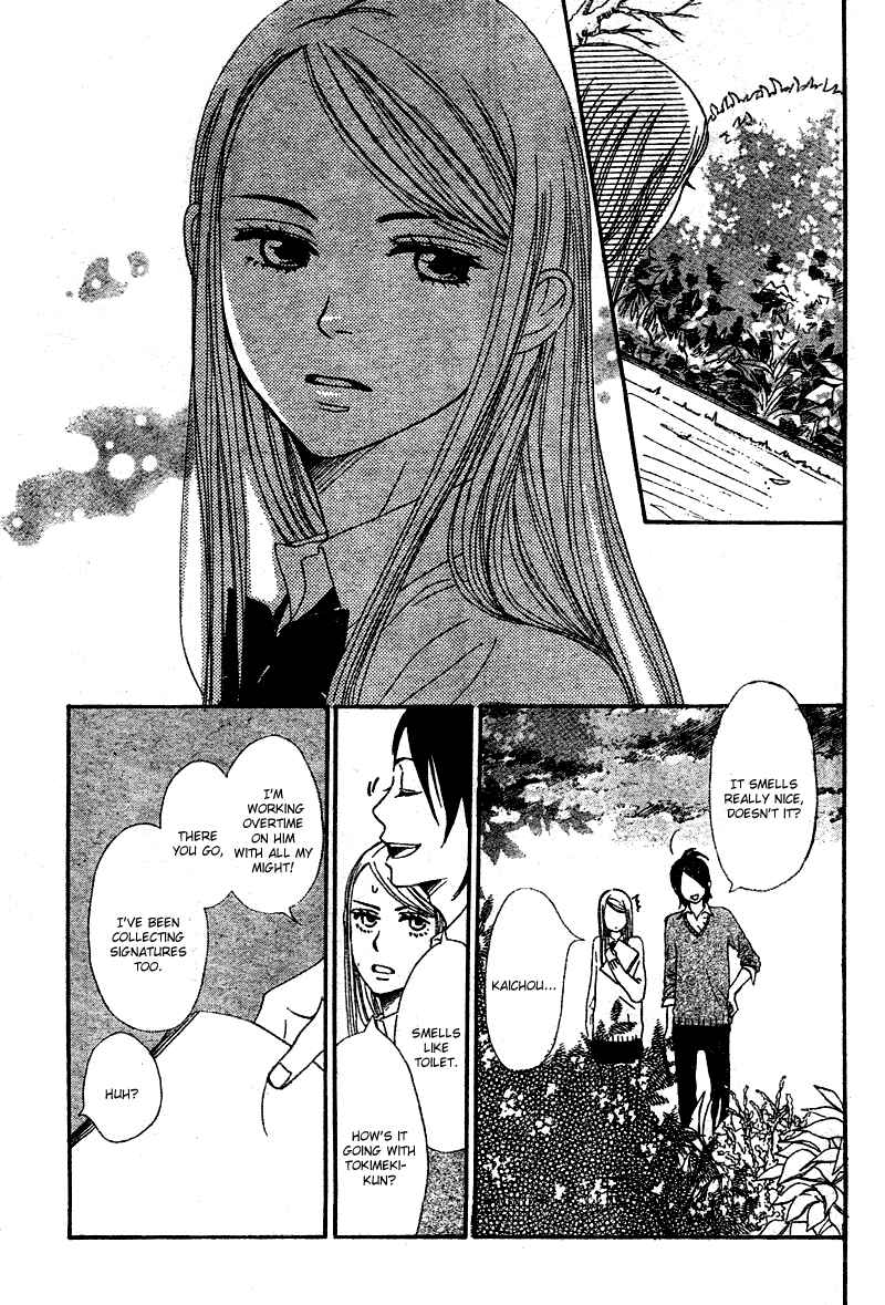 Page 18 Chapter 4 Tokimeki Academy ❤ Class of Princes