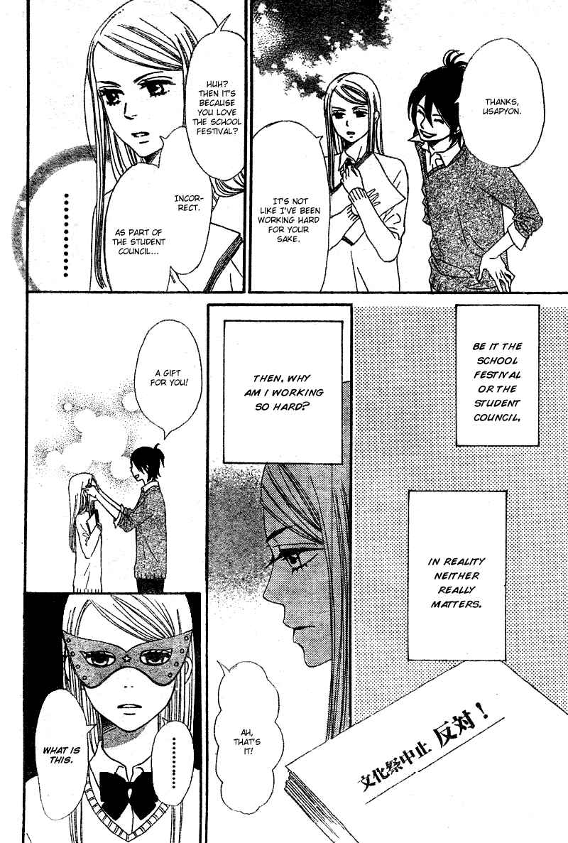 Page 19 Chapter 4 Tokimeki Academy ❤ Class of Princes
