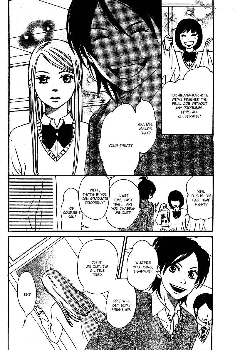 Page 25 Chapter 4 Tokimeki Academy ❤ Class of Princes