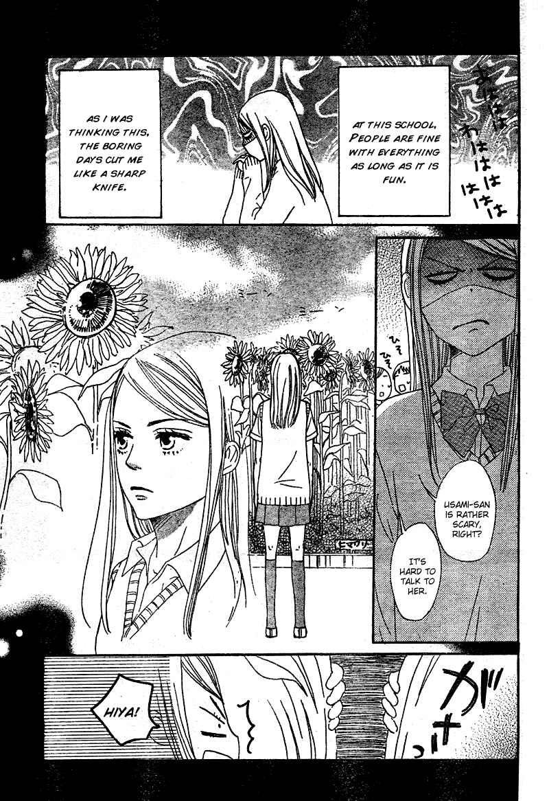 Page 30 Chapter 4 Tokimeki Academy ❤ Class of Princes