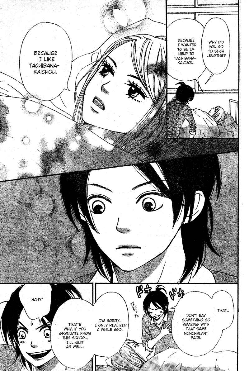 Page 34 Chapter 4 Tokimeki Academy ❤ Class of Princes