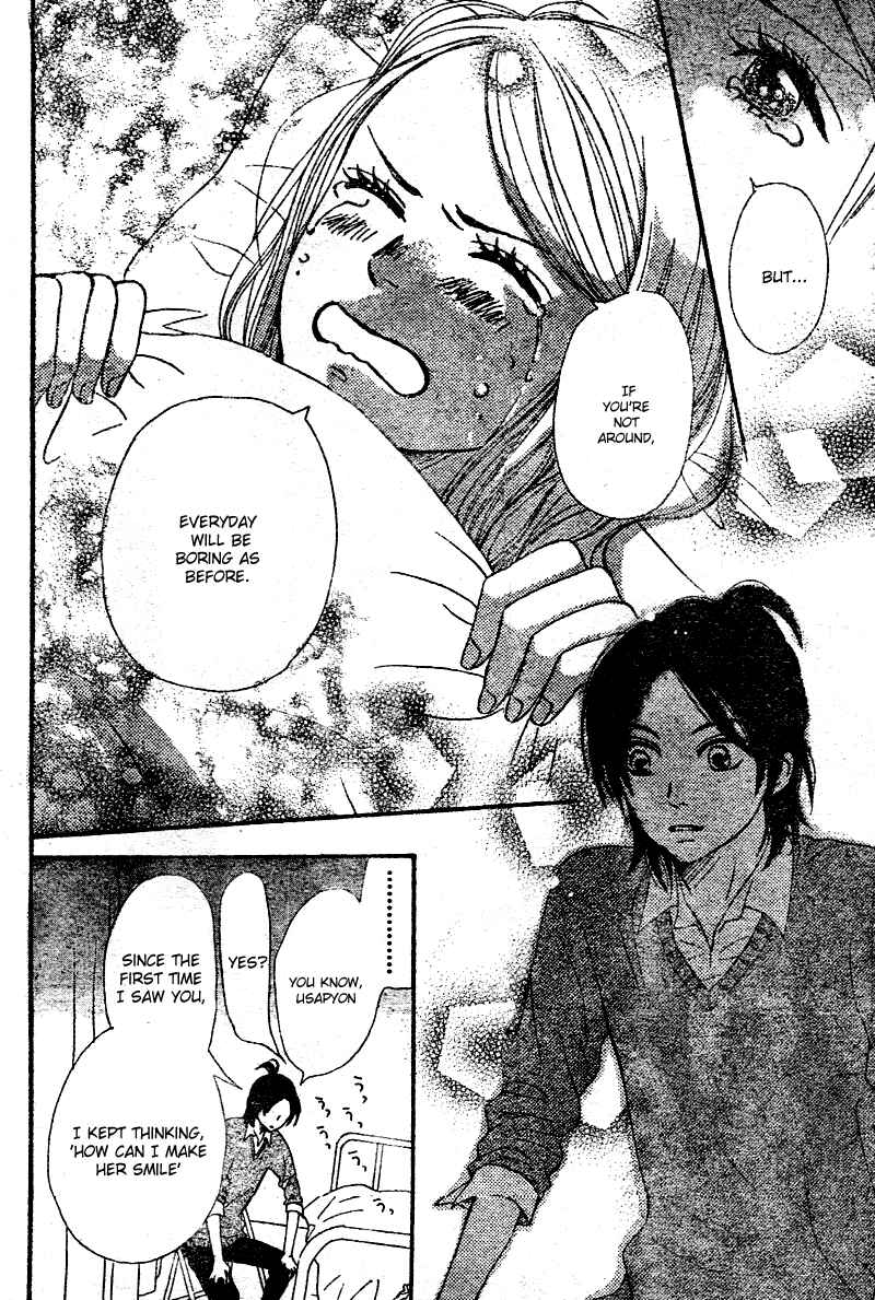 Page 35 Chapter 4 Tokimeki Academy ❤ Class of Princes