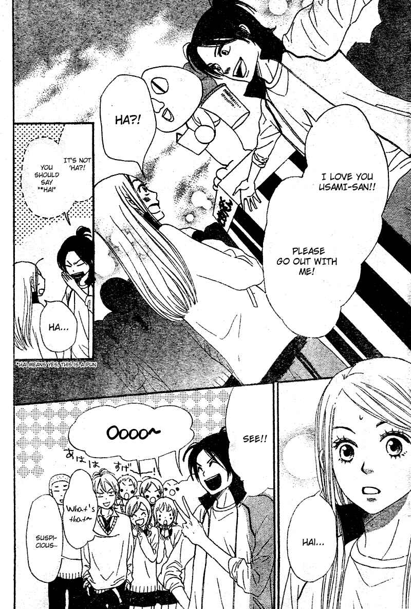 Page 39 Chapter 4 Tokimeki Academy ❤ Class of Princes