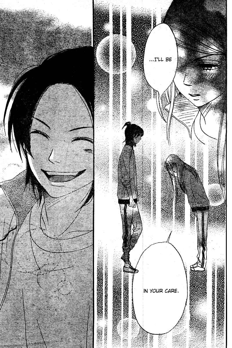 Page 42 Chapter 4 Tokimeki Academy ❤ Class of Princes