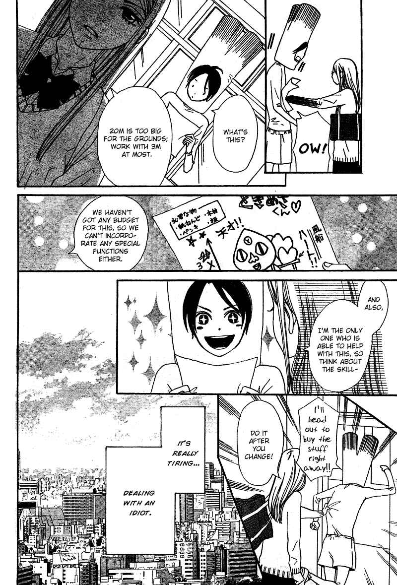 Page 9 Chapter 4 Tokimeki Academy ❤ Class of Princes