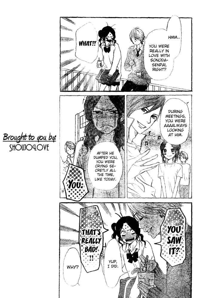 Page 15 Chapter 3 Tokimeki Academy ❤ Class of Princes