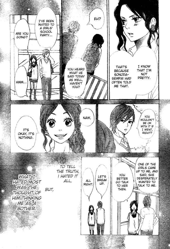 Page 17 Chapter 3 Tokimeki Academy ❤ Class of Princes
