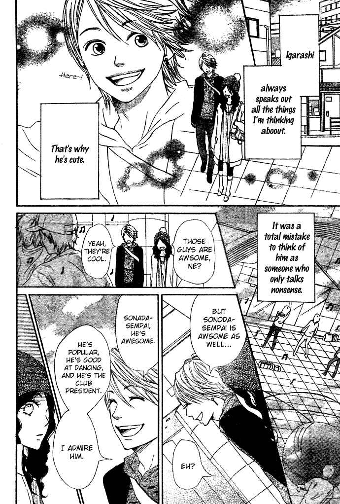 Page 22 Chapter 3 Tokimeki Academy ❤ Class of Princes