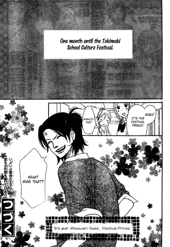 Page 47 Chapter 3 Tokimeki Academy ❤ Class of Princes