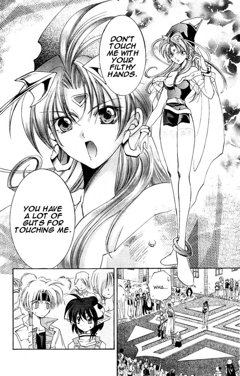 Page 10 Chapter 5 Star Ocean - The Second Story