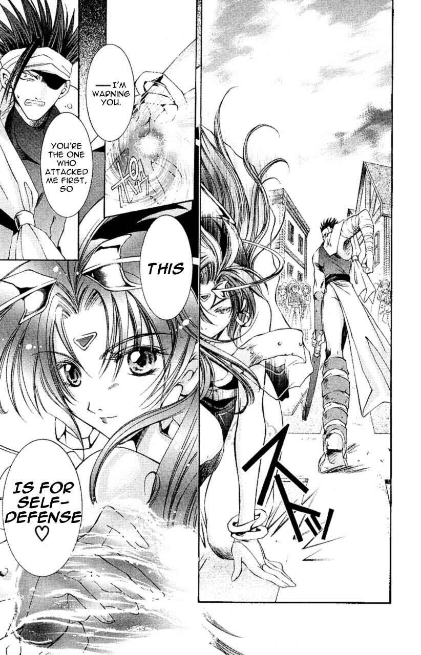 Page 13 Chapter 5 Star Ocean - The Second Story