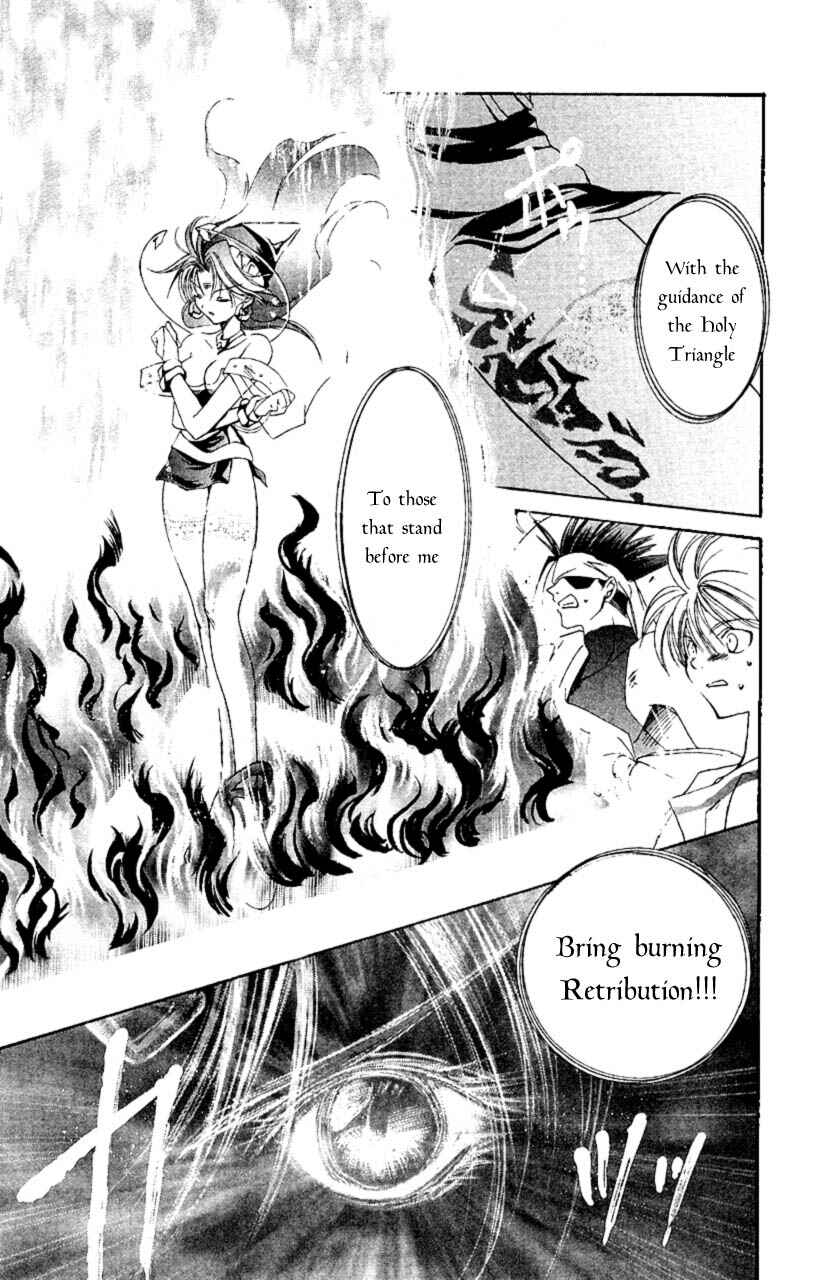 Page 15 Chapter 5 Star Ocean - The Second Story