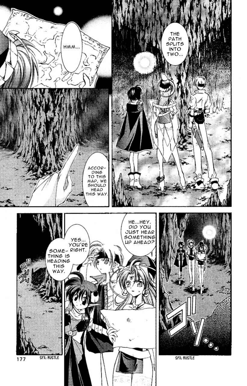 Page 28 Chapter 5 Star Ocean - The Second Story