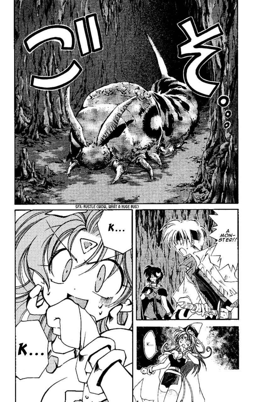 Page 29 Chapter 5 Star Ocean - The Second Story