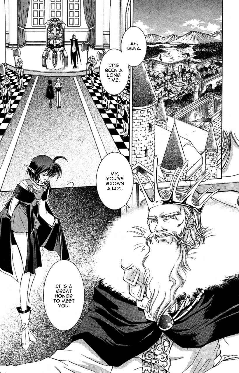 Page 3 Chapter 5 Star Ocean - The Second Story