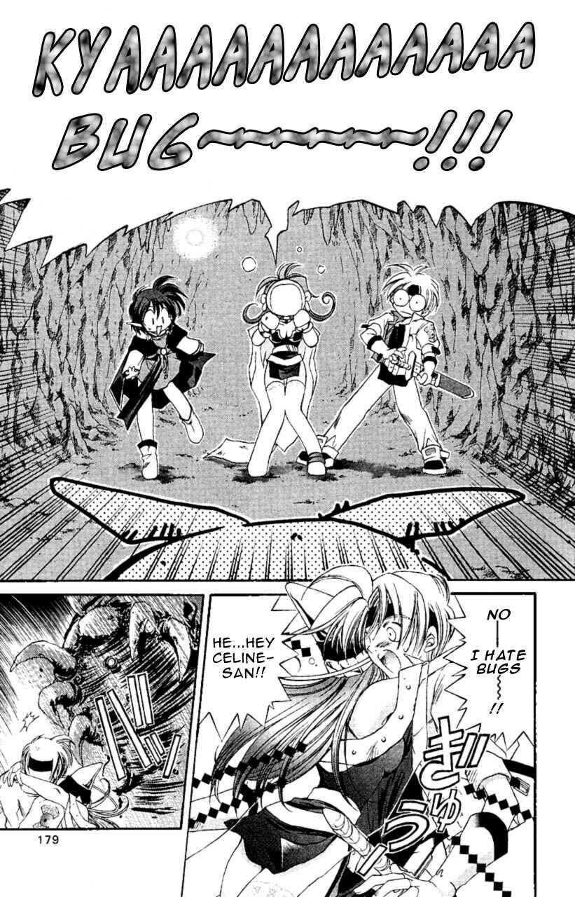 Page 30 Chapter 5 Star Ocean - The Second Story