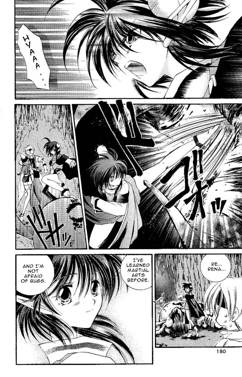 Page 31 Chapter 5 Star Ocean - The Second Story